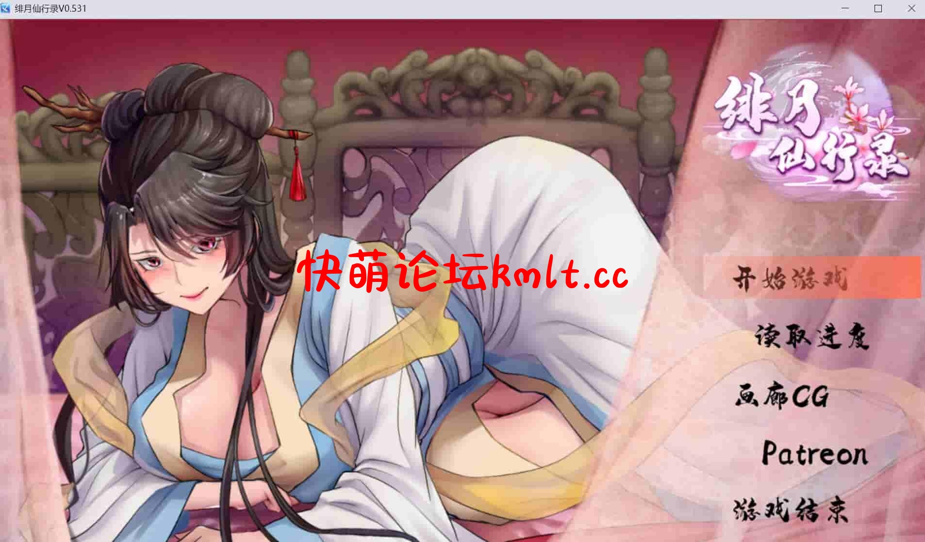 【RPG/PC/安卓Joi】绯月仙行录...