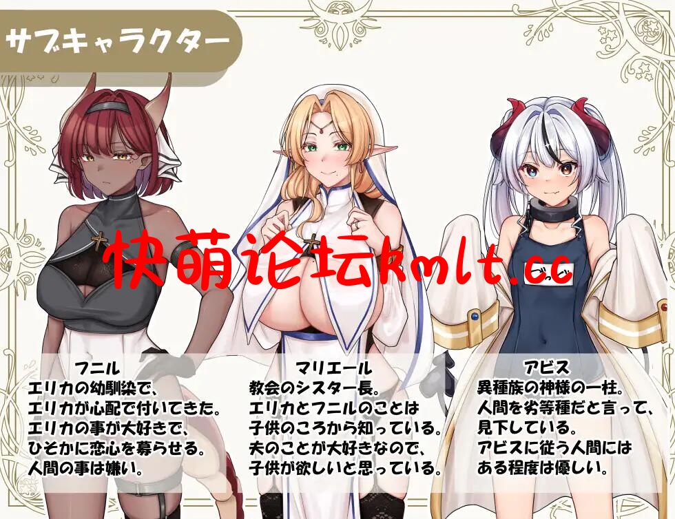 【RPG/机翻汉化】异种族修女的...