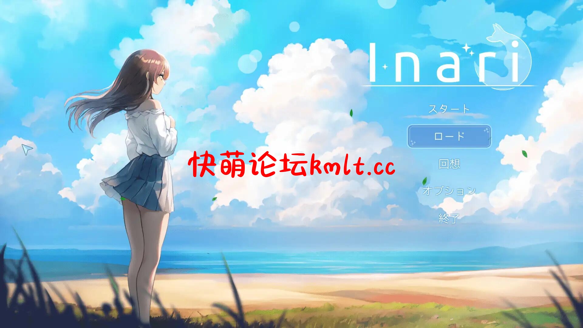 【SLG/官中】InariV Ver1.4.3 ...