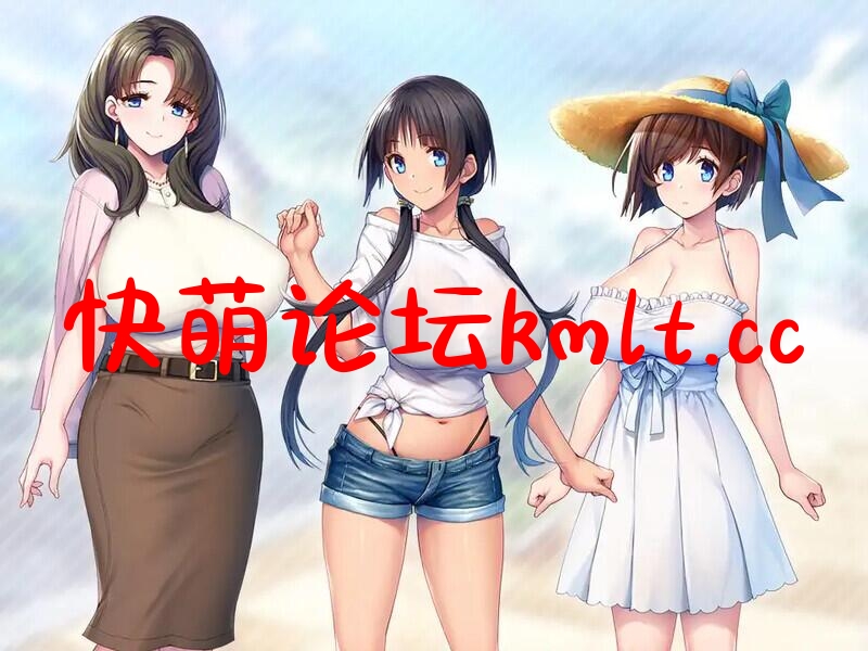 【拔作ADV/后宫/2C】炙热的岛国...