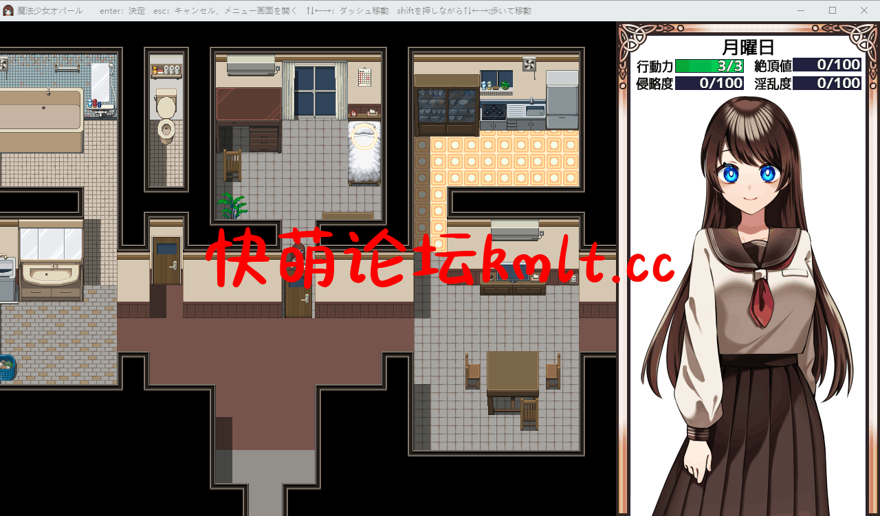 【RPG/机翻汉化/新作】魔法少女...