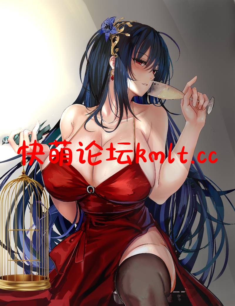 [全彩] Kuro Queen合集[1337P/...