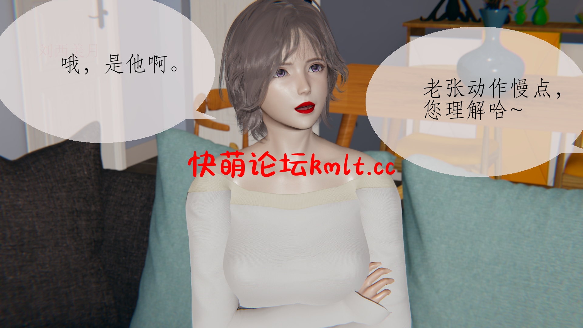 [3D全彩]影韵芳华 第七章[94P/...