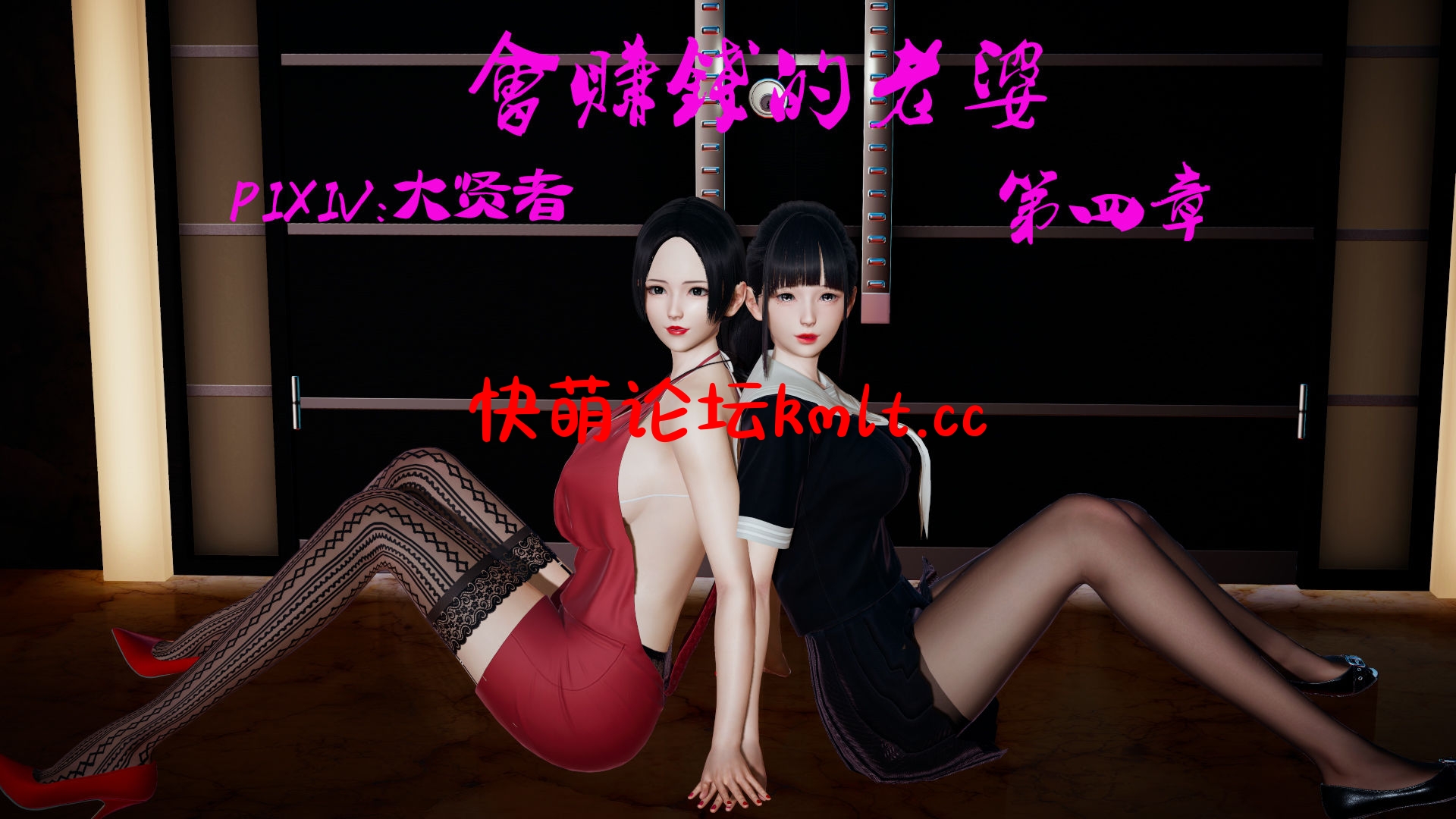 [3D全彩]会赚钱的老婆01-09[98...