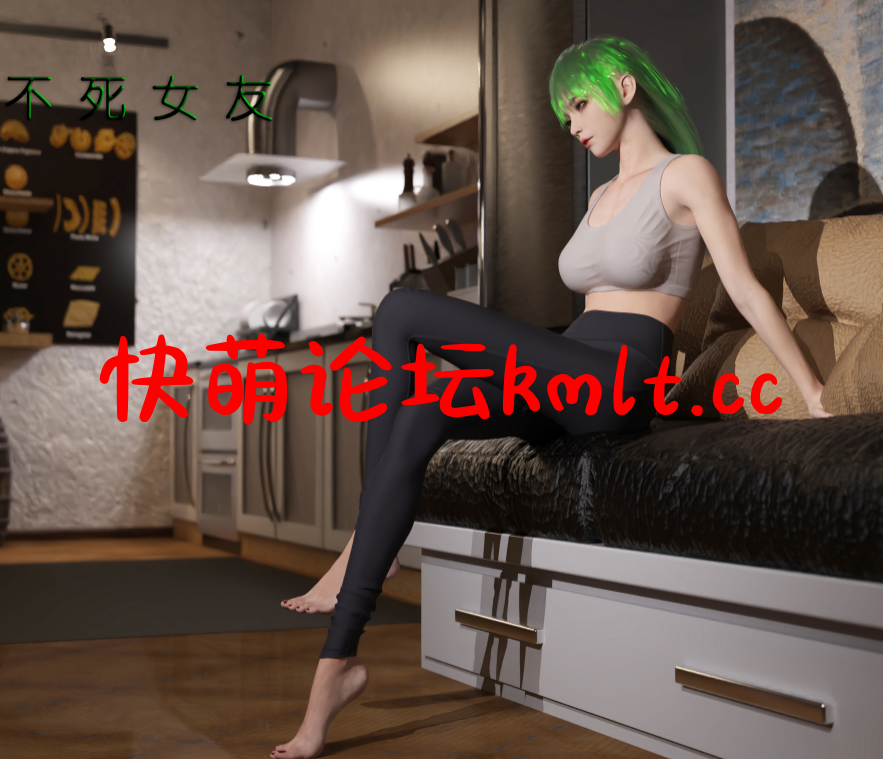 [3D全彩]不死女友[100P/142M][...