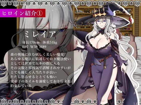 【RPG/AI汉化】魔女和两名徒弟...