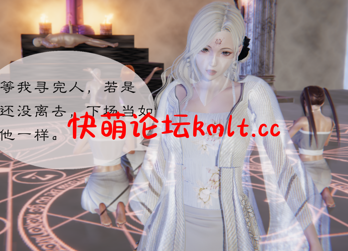 [3D全彩]幽兰神女传第二卷 第一...