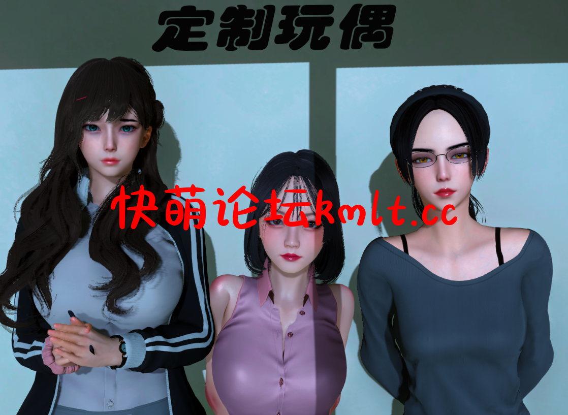 [3D全彩]定制玩偶01-9.2[723P/...