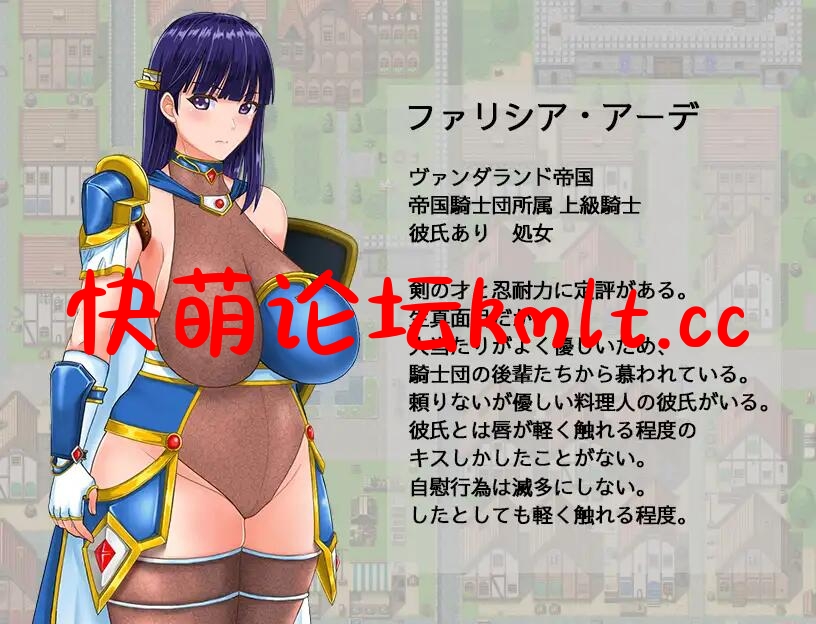 【RPG/AI汉化】女骑士任务-淫荡...