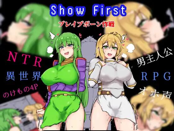 【RPG/AI汉化】Show First V1....