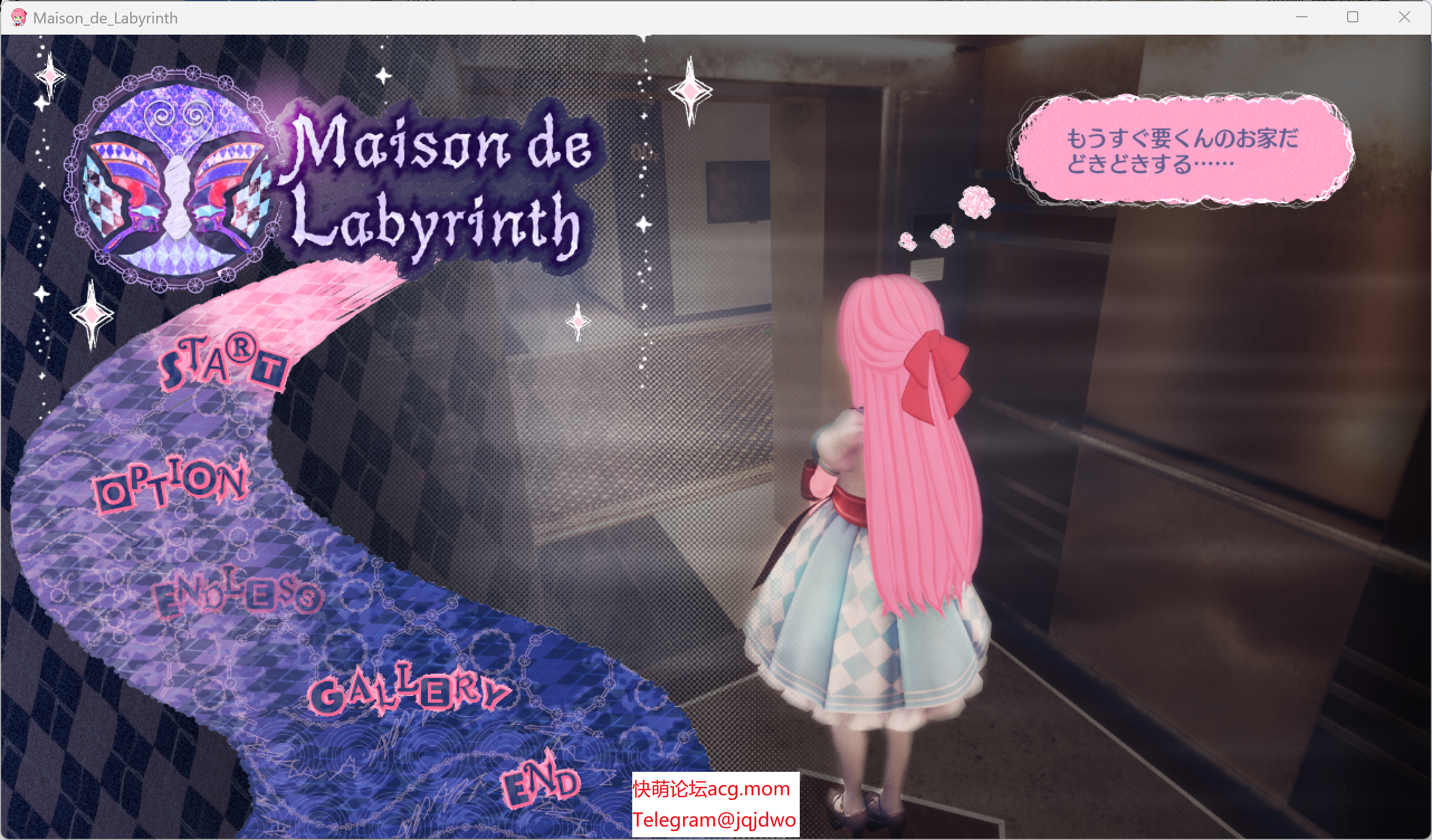 [新作/3D/生肉]Maison de Laby...