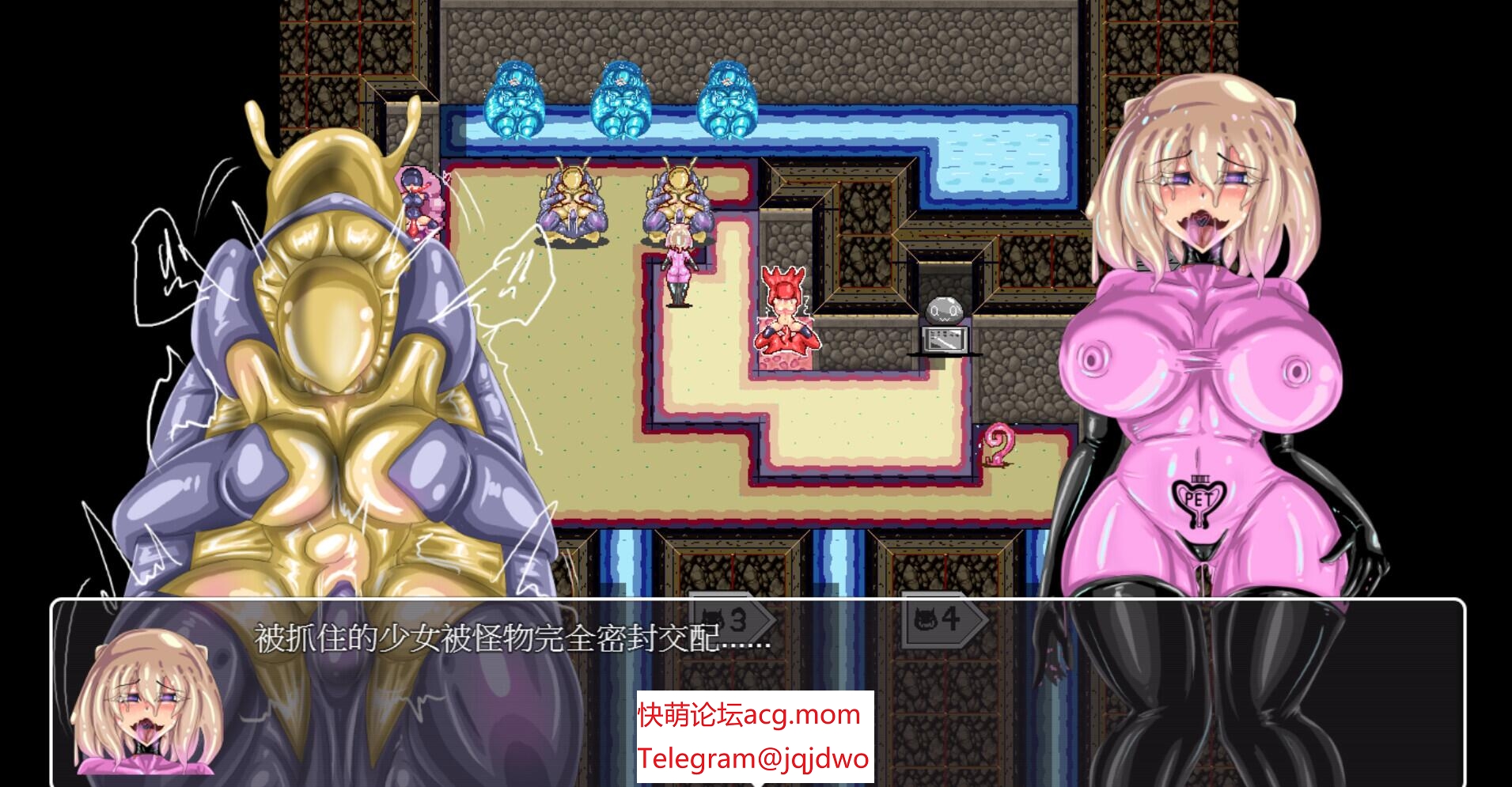 【RPG/官中/PC] 无底触穴 無底...