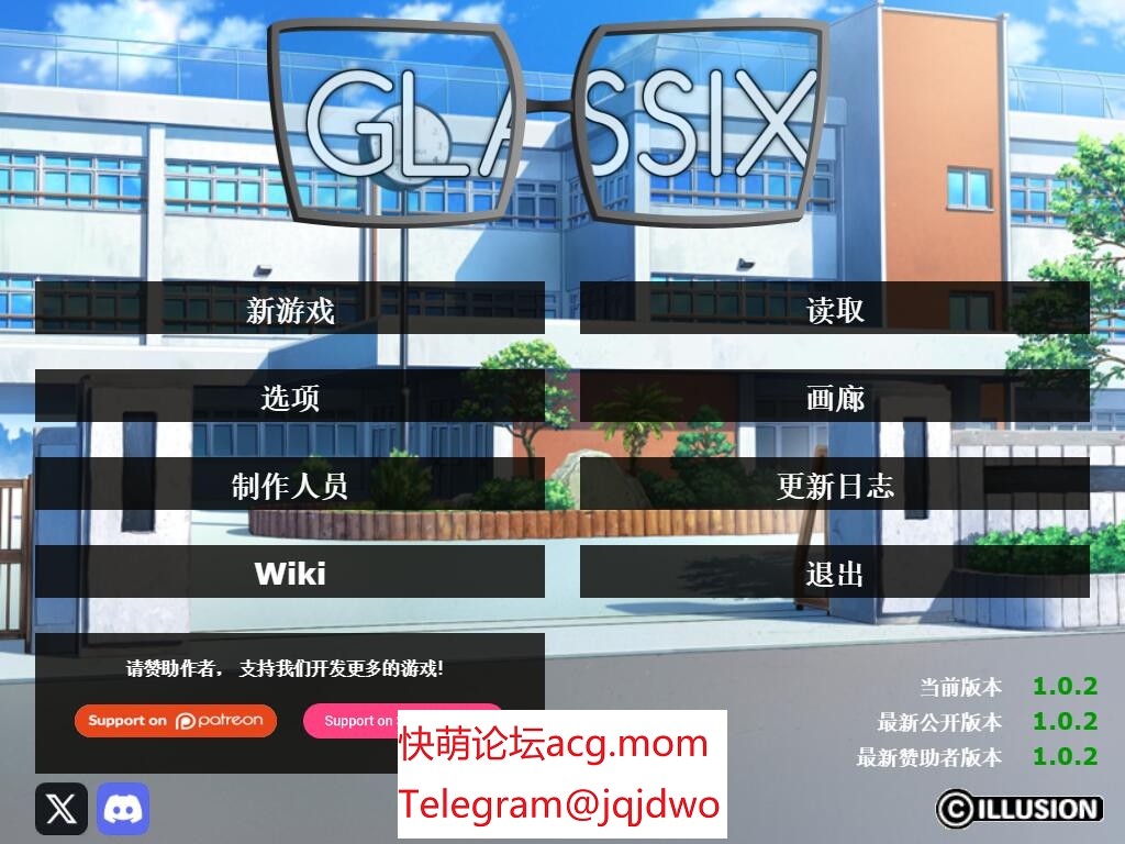 【SLG/官中/PC】神器眼镜/Glas...