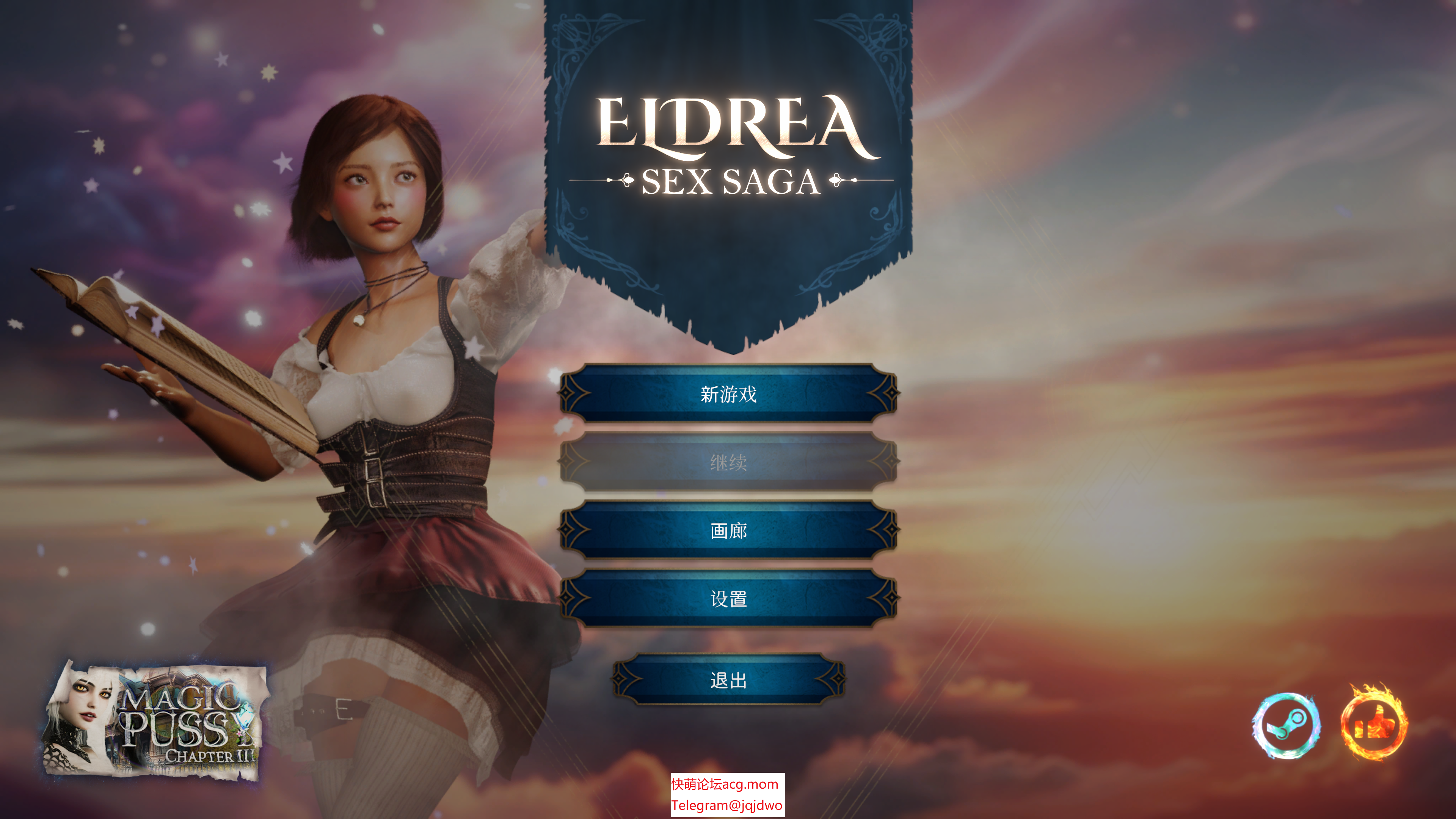 [新作/SLG/官方/步兵]Eldrea: ...