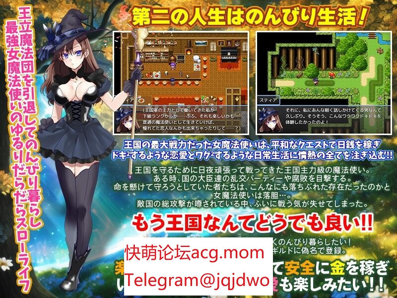 【RPG/AI汉化/PC】最强女魔法师...