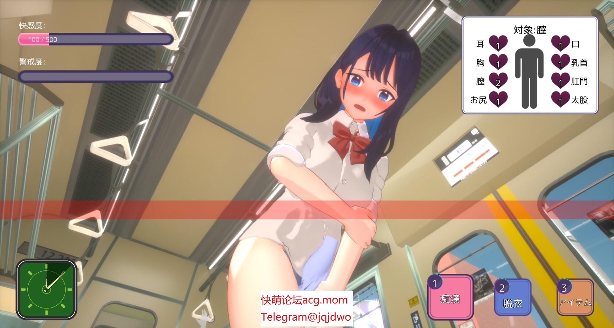 【SLG/3D/生肉/全动态/PC】3D痴...