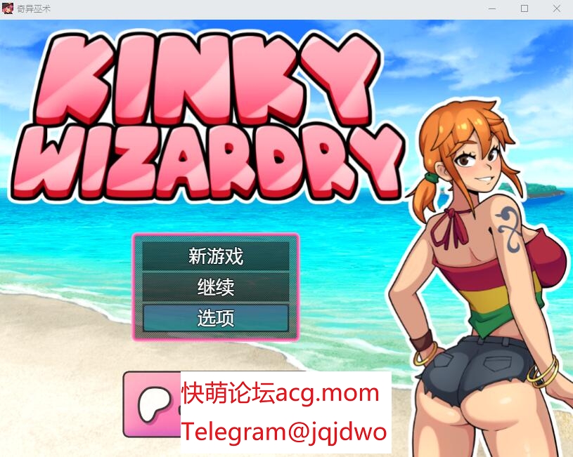 A793[RPG汉化]奇异巫术KinkyWi...