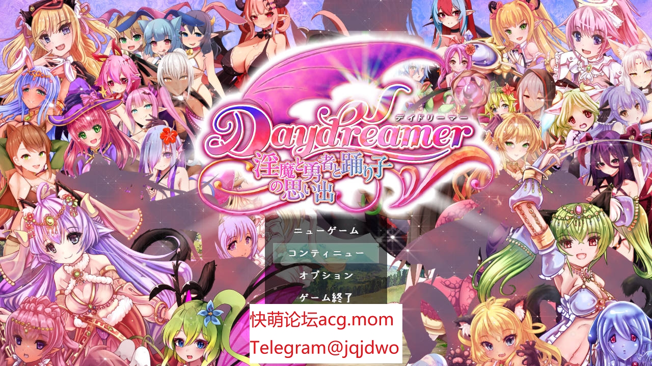 A857[RPG汉化]Daydreamer天使と...