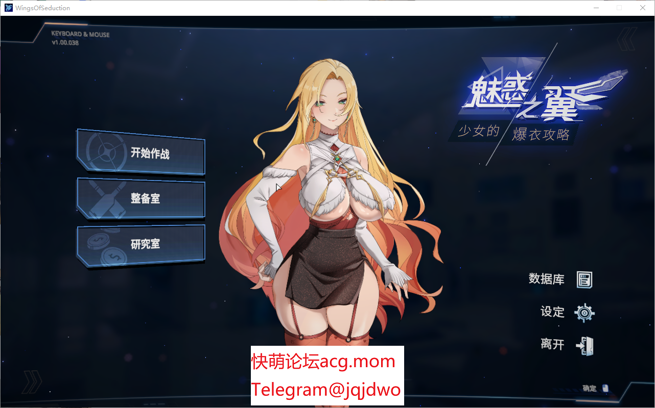 A906[SLG汉化]魅惑之翼：少女的爆衣攻略-Build.15784878-1.00.038-官方中文无修版+存档