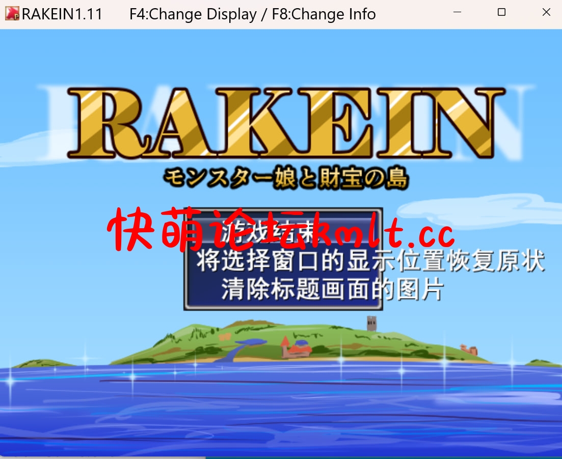 [新作/RPG/AI机翻]RAKEIN モンスター娘と財宝の島 Ver1.11[395M/微云/快萌]-快萌ACG